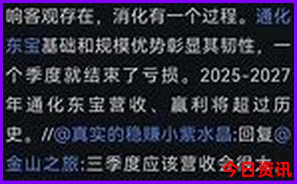 河南老君山旅游团报名一日游